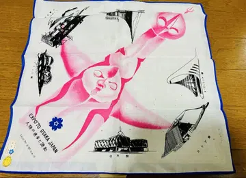 오사카 만박 EXPO70 손수건 쇼와 레트로 당시물