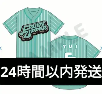 FRUITSZIPPER 사쿠라이 유이 최애 어필 유니폼 유니