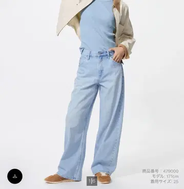 UNIQLO 배기 커브 청바지 62BLUE 66cm