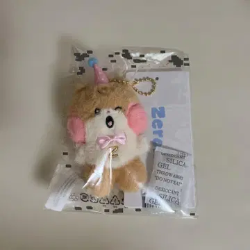zeroni 봉제 인형 키링 비니니 한빈