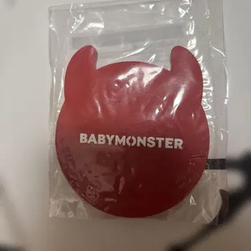 BABYMONSTER 러버 거울