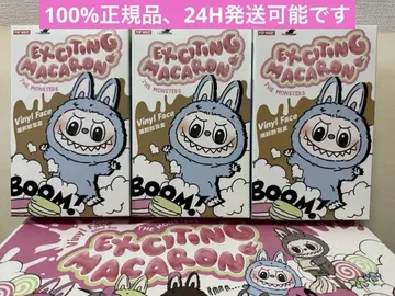 THE MONSTERS 마카롱 라부브 3 피스