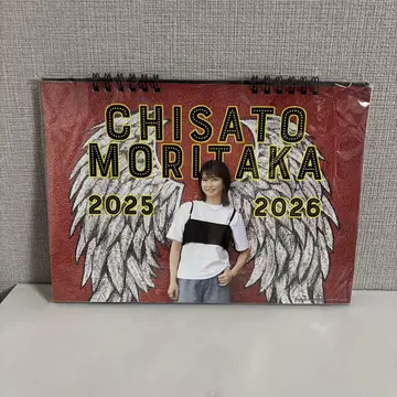 모리타카 치사토 탁상 달력