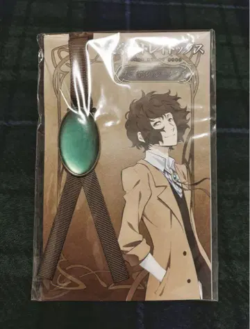 [미사용 새상품] 문호 스트레이독스/다자이 루프 타이/공식