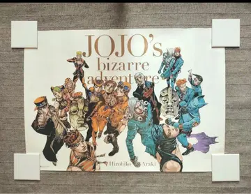 죠죠전 죠죠의 기묘한 모험 포스터 아라키 히로히코 원화전
