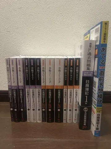 회계 1급 합격 텍스트