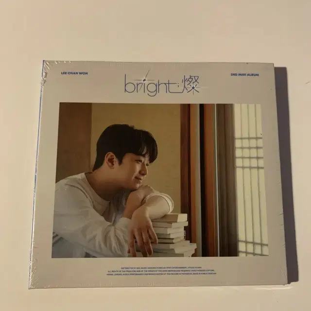 이찬원 2ND 미니 앨범 bright 새상품