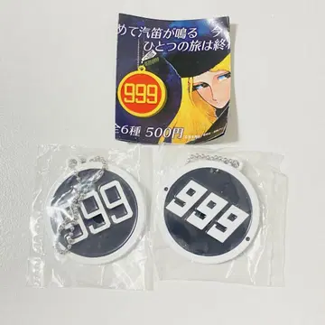 은하철도 999 헤드 마크 & 패스 케이스 컬렉션 키링 가챠가챠