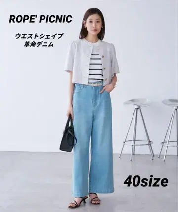 [ ROPE' PICNIC ] 혁명 데님 허리 쉐이프 데님 와이드 팬츠