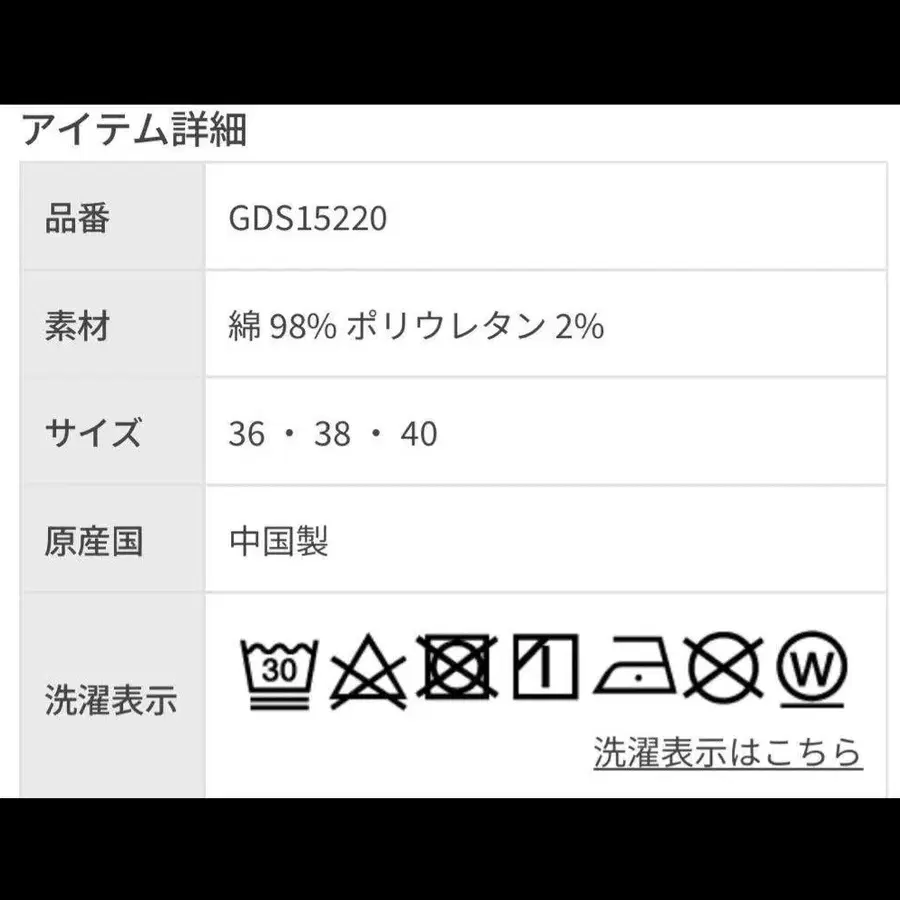 8번째 상품 이미지