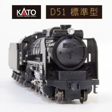 [ 9/30까지 ] N 게이지 KATO 2006-1 D51 표준형