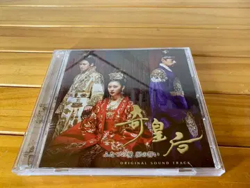 기황후 ~두 개의 사랑 눈물의 맹세~ 오리지널 사운드 트랙