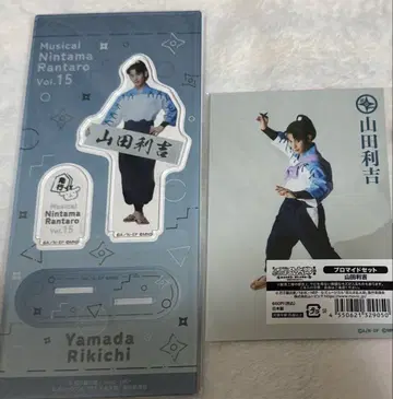 닌타마 란타로 뮤지컬 닌뮤 야마다 리키치 아크릴 스탠드 브로마이드