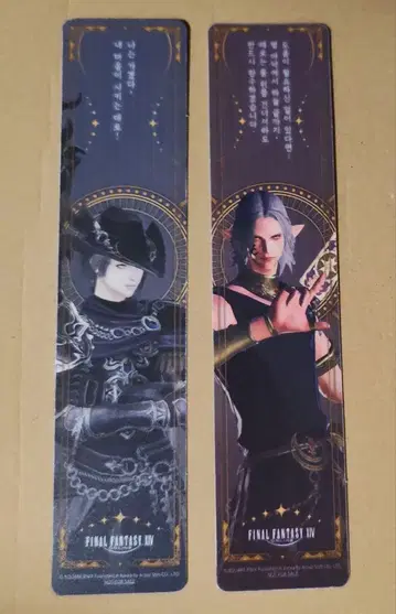파이널 판타지 14 한국 한정판 책갈피 2장 세트