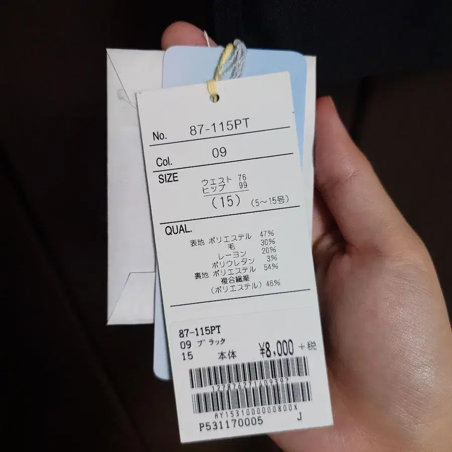 3번째 상품 이미지