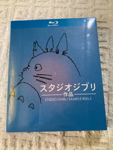미야자키 하야오 스튜디오 지브리 작품 전집 Blu-ray BOX