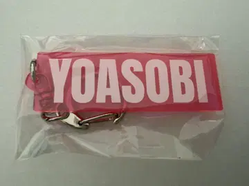YOASOBI [ WANDARA ] 가챠 아크릴 키체인 1