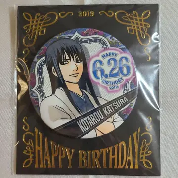은혼 가츠라 코타로 생일 캔뱃지 2019
