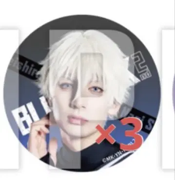 블루 스테이션 랜덤 캔뱃지 나기