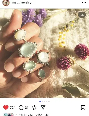 아쿠아 마린 워터 링 maujewelry