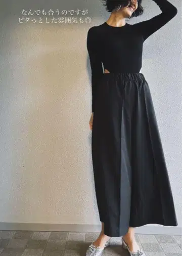 Nala (나라) Swim flare pants