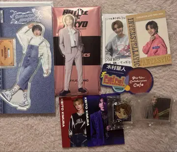 FANTASTICS 기무라 케이토 묶음 판매
