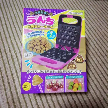 응가빵 제조기