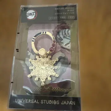 귀멸의 칼날 아카자 USJ 스마트폰 반지