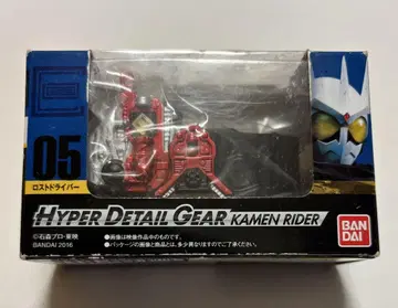 로스트 드라이버 HYPER DETAIL GEAR 가면라이더 이터널