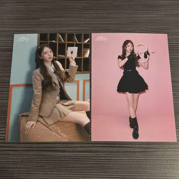 NiziU 랜트레 아야카
