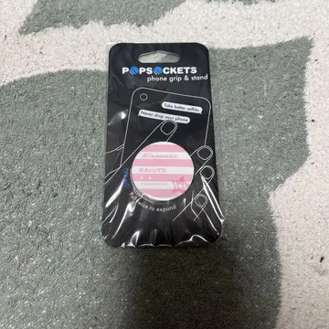 팝소켓 KAmiYU