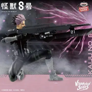 괴수 8호 VIBRATION STARS 나루미 겐 피규어