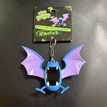 수상한 빛 라이트 키링 CAVE DWELLER 골뱃
