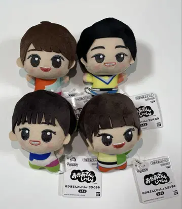 엄마와 함께 꼬마 인형 4종 컴플리트 세트