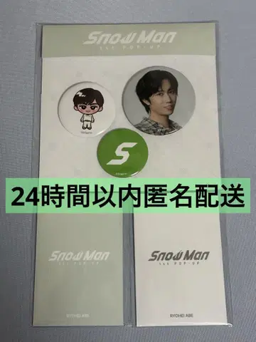 Snow Man POP-UP 팝업 서울 아베 료헤이