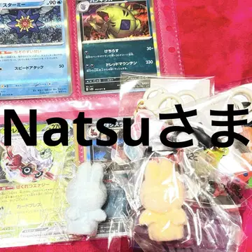 Natsu 님의 페이지