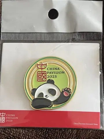 오사카 만박 한정판 중국관 핀 배지 팬더 f