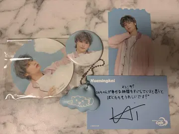 txt 휴닝카이 Cafe 세트