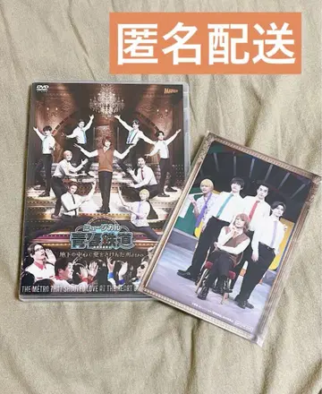 청춘 철도 뮤지컬