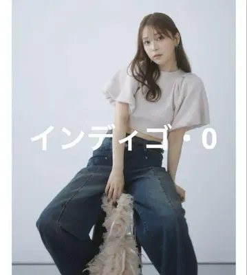 [새상품급] SNIDEL 디자인 와이드 데님 인디고 0사이즈