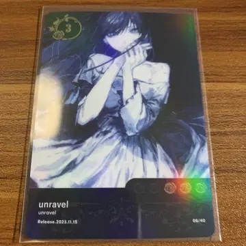 ado 5th 팝업 트레이딩 카드 unravel 레어