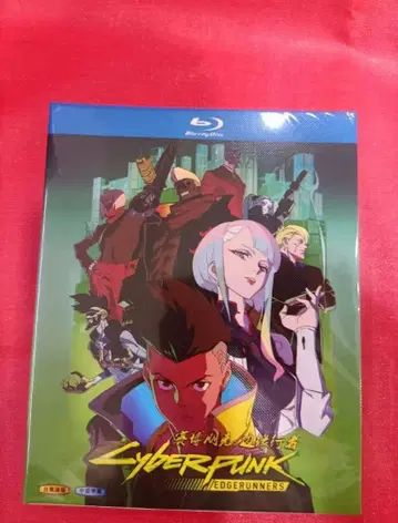 사이버 펑크: 엣지 러너즈 Blu-ray 일본어 더빙 포함