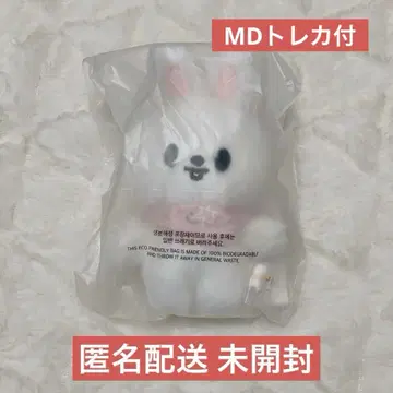 straykids 스키즈 한국 본국 팬미팅 리이비트 10cm 봉제 인형