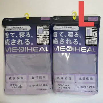 워크맨 메디힐 여성용 긴팔 셔츠 롱 팬츠 퍼플 L