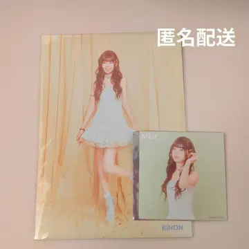 ME:I 무라카미 리안 MUSE 세븐 인터넷 TSUTAYA