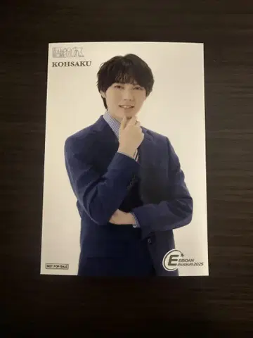 코이즈미 히카루 EBIDAN MUSEUM 2025 입장 혜택 브로마이드
