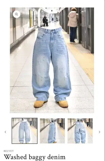 BELVET Washed baggy denim Blue 즉시 완판 아이템
