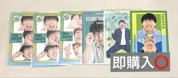 후스야 요시모토 코레카 세트