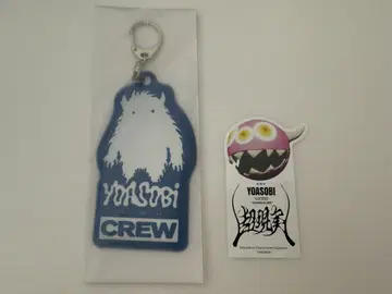 극장판 YOASOBI [ 초현실 ] 선행 상영 한정판 키체인 스티커 세트