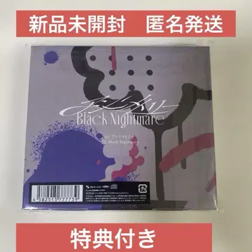 나니와단시 비대칭 Black Nightmare [나니완다쿠운]반